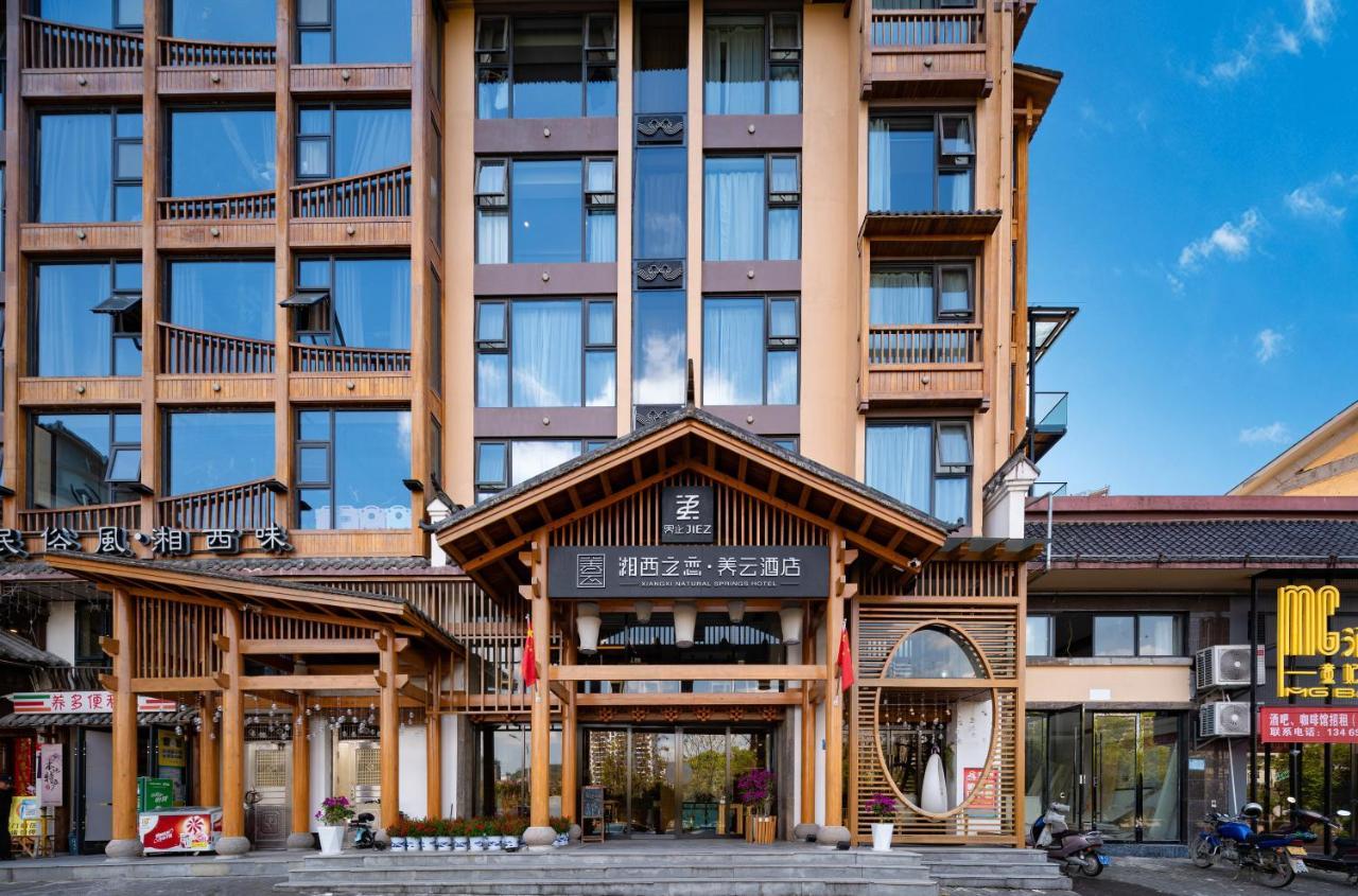 Xiangxi'S Love - Yangyun Hotel زانغجياجي المظهر الخارجي الصورة