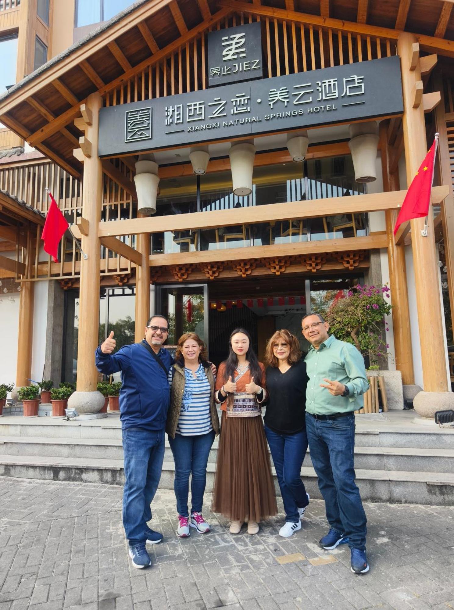 Xiangxi'S Love - Yangyun Hotel زانغجياجي المظهر الخارجي الصورة